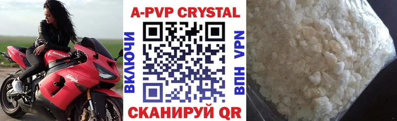 APVP СК КРИС  Павлово 