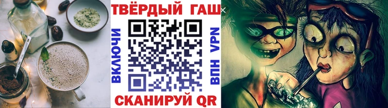 Cannafood конопля  купить закладку  Павлово 