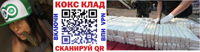 Cocaine 98%  Павлово 