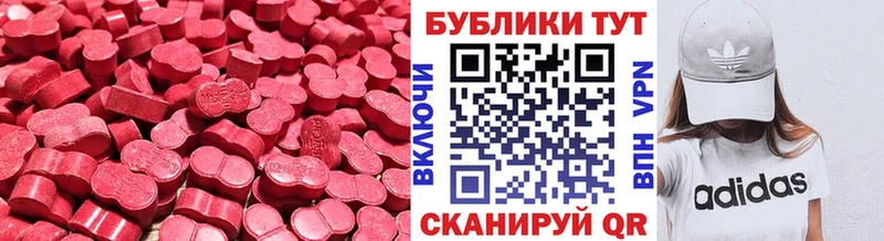 Ecstasy 280 MDMA  цена   Павлово 