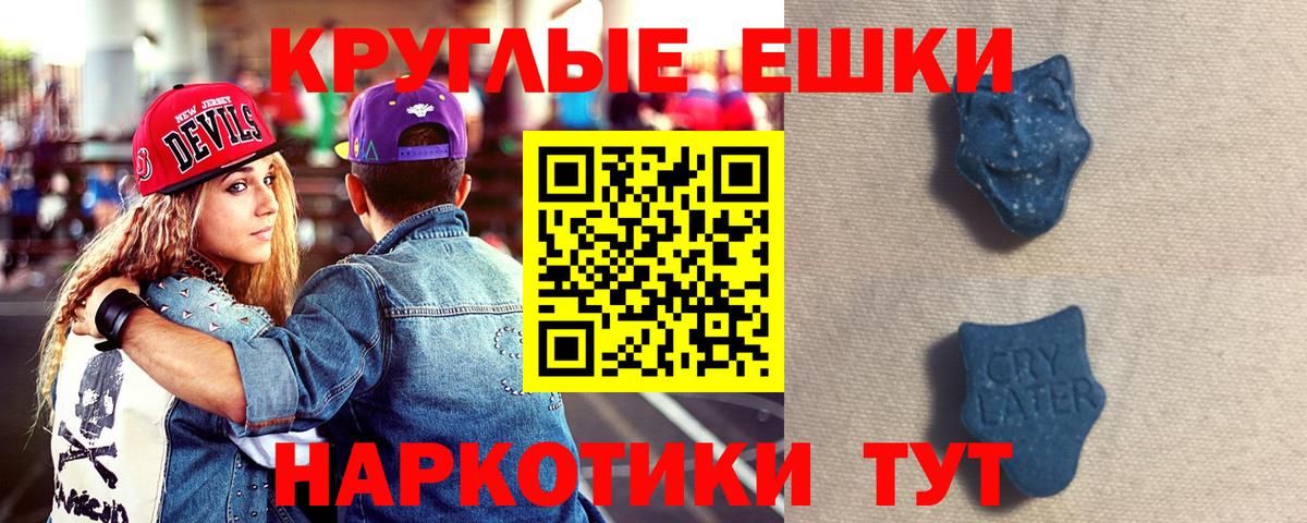 ЭКСТАЗИ mix Павлово