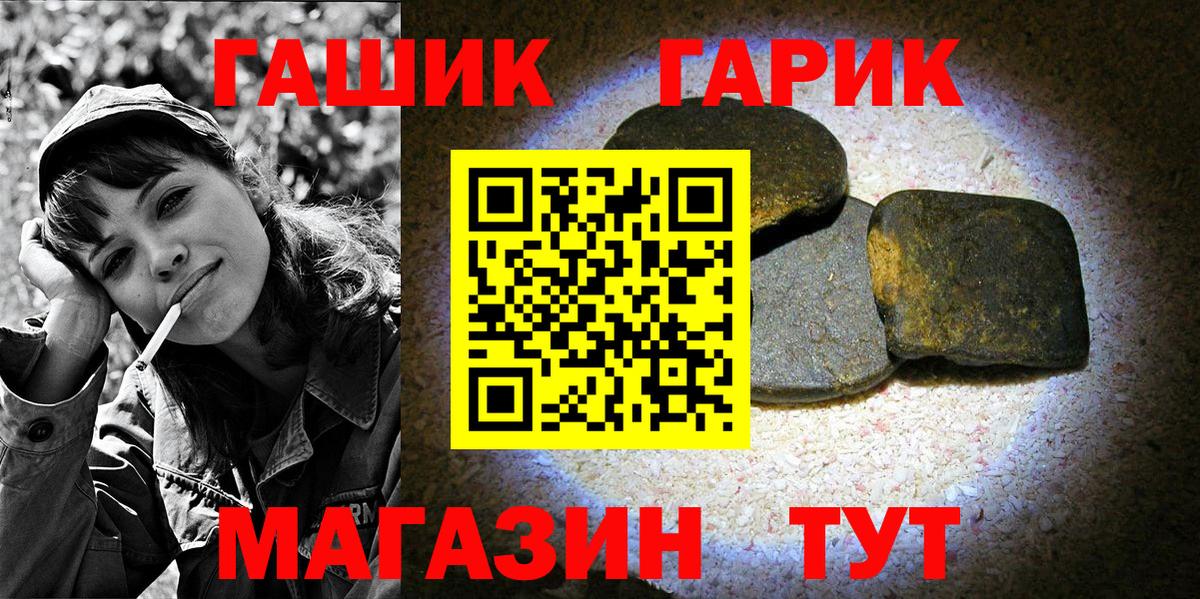 ГАШИШ  Павлово  Вход с VPN  Мефедрон кристаллы  ГАШИШ  Cocaine 