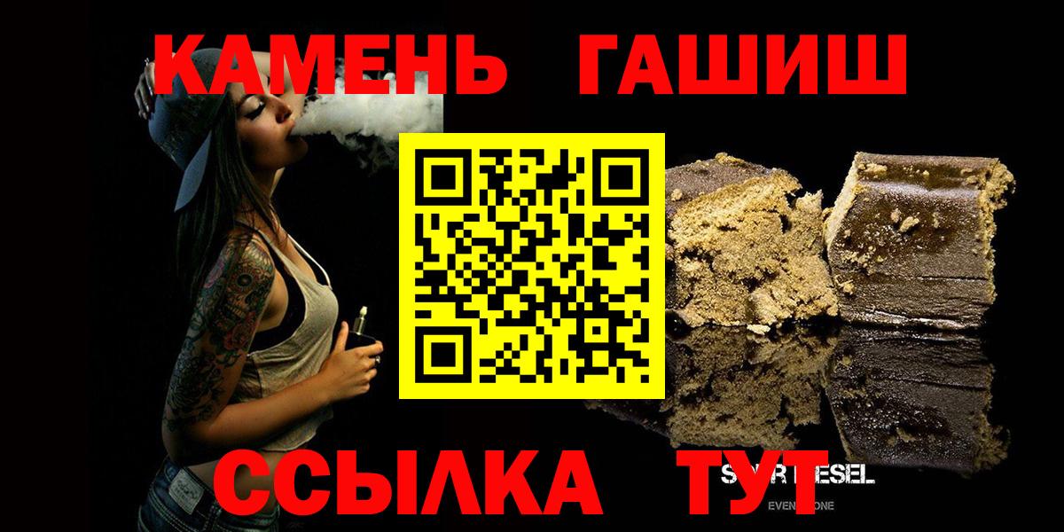 Бошки Шишки Павлово