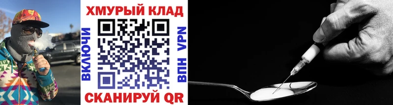 ГЕРОИН афганец  Павлово 