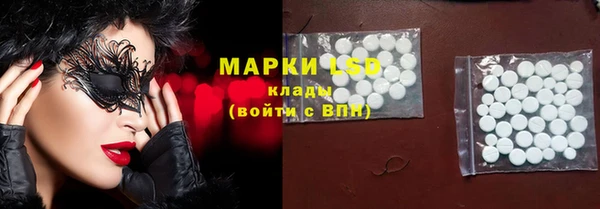 гашишное масло Алексеевка