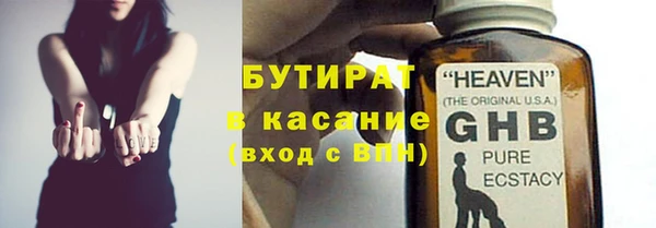 гашишное масло Алексеевка