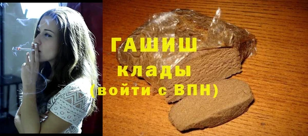 сатива Рославль