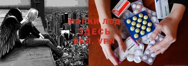 гашишное масло Алексеевка