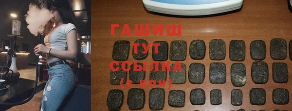 сатива Рославль