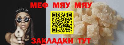 гидра Волжский
