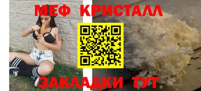 соль ск Волгодонск