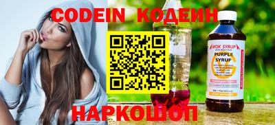 соль ск Волгодонск