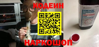 соль ск Волгодонск