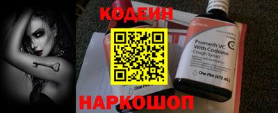 меф Сланцы