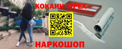 СК Волжск