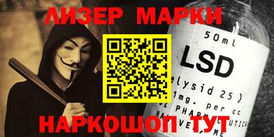гидра Волжский