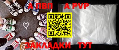 СК Волжск