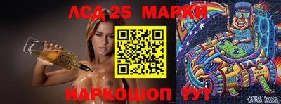 соль ск Волгодонск