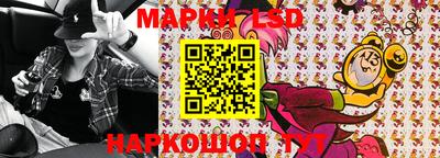 гидра Волжский