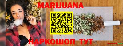 гидра Волжский
