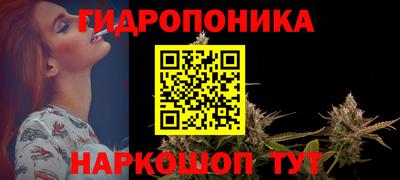 гидра Волжский