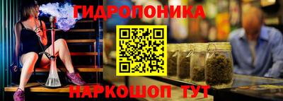 прущая мука Славянск-на-Кубани