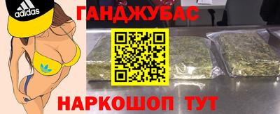 гидра Волжский