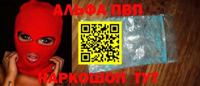 соль ск Волгодонск