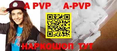 соль ск Волгодонск