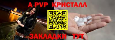 соль ск Волгодонск