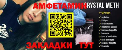 СК Волжск