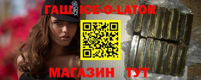 соль ск Волгодонск