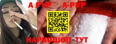соль ск Волгодонск