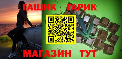 гидра Волжский
