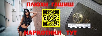 соль ск Волгодонск