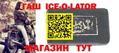 соль ск Волгодонск