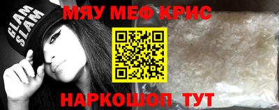 кокс Славгород