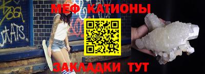 соль ск Волгодонск