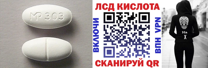 LSD-25 экстази ecstasy  Павлово 