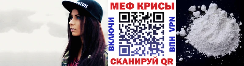 МЯУ-МЯУ 4 MMC  Павлово 