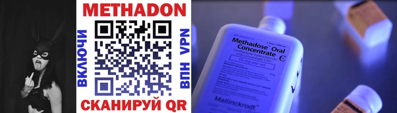 где найти   гидра как зайти  Метадон мёд  Павлово 