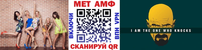 Первитин витя  Павлово 
