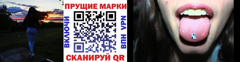 это Telegram Павлово Марки NBOMe 1500мкг блэк спрут ТОР