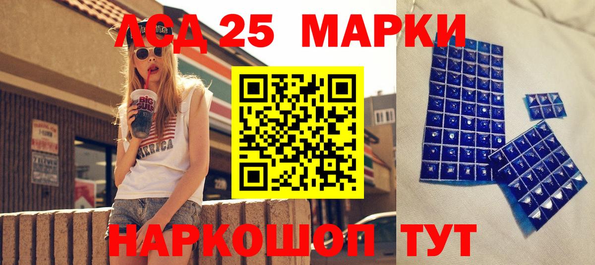Марки NBOMe 1,5мг  Вход с VPN  Павлово 