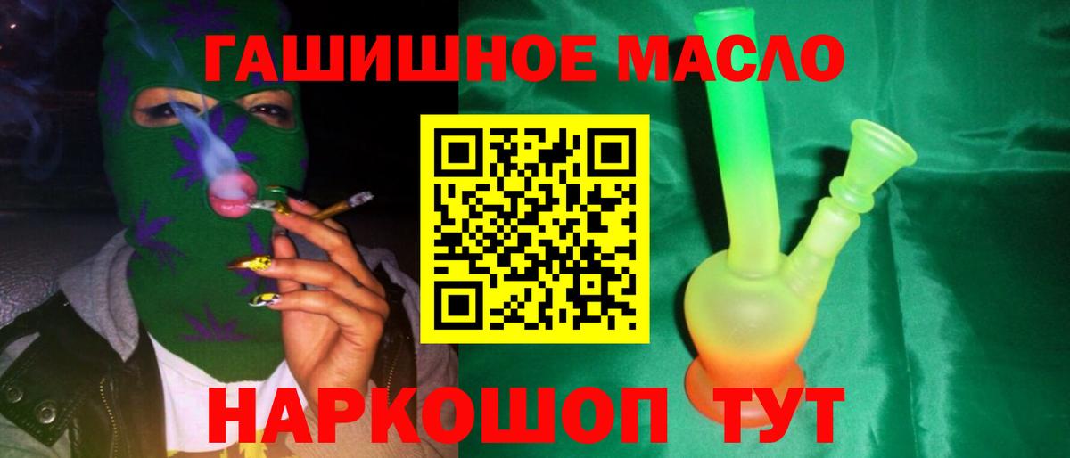 Дистиллят ТГК вейп с тгк  Вход с VPN  Павлово  ТГК вейп с тгк 