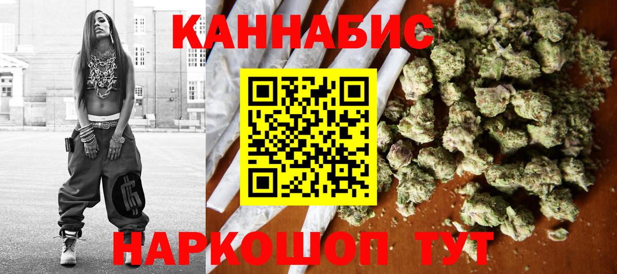 Павлово  МАРИХУАНА VHQ  Вход с VPN  Бошки Шишки MAZAR  Бошки Шишки сатива 